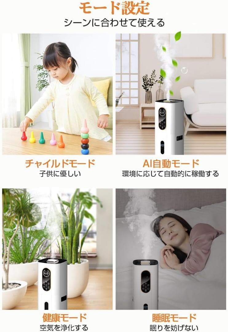 加湿器 大容量9L ハイブリッド式 加熱 超音波 知能恒湿 空気清浄 乾燥 花粉
