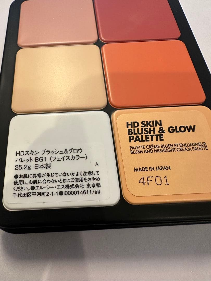 MAKE UP FOR EVER クリームパレット