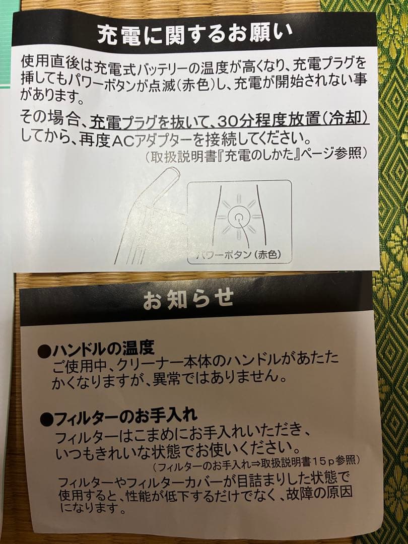 SWEEPLUS コードレス極軽スティッククリーナー