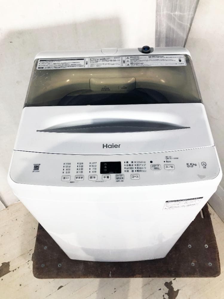 ★2024年製★Haier 5.5kg 洗濯機【JW-U55B-W】GAOX