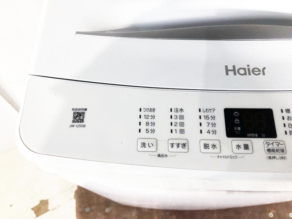 ★2024年製★Haier 5.5kg 洗濯機【JW-U55B-W】GAOX