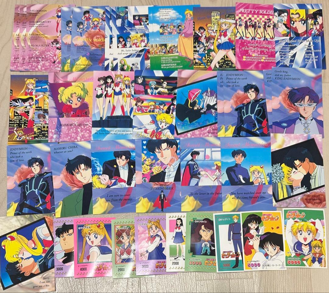 【これ以上の値下げはしません】セーラームーン セーラースターズ シールクラブ