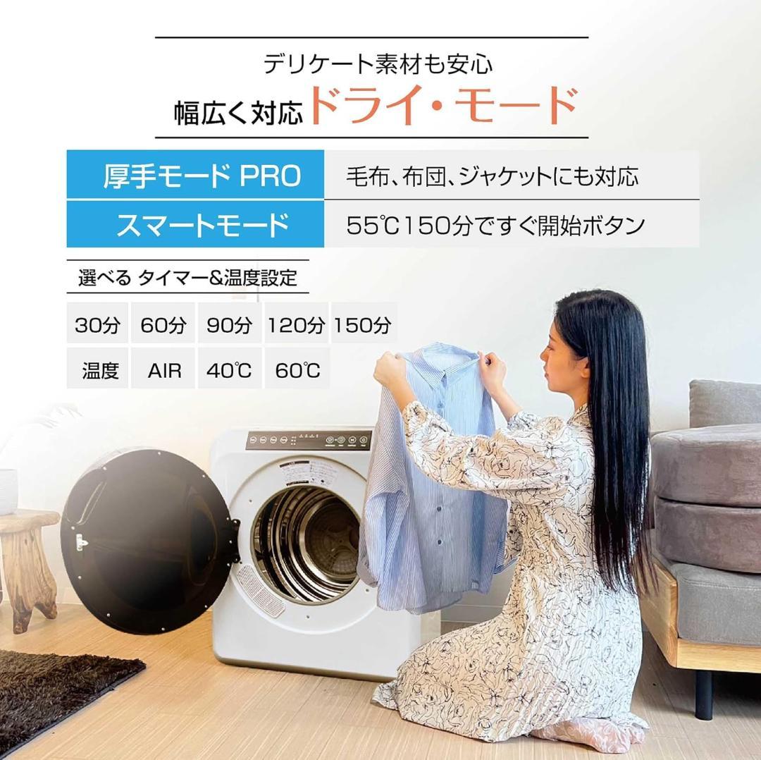 Yoquna 乾燥機 6kg pro UV照射 除菌機能 上パネル 銀色 Y18