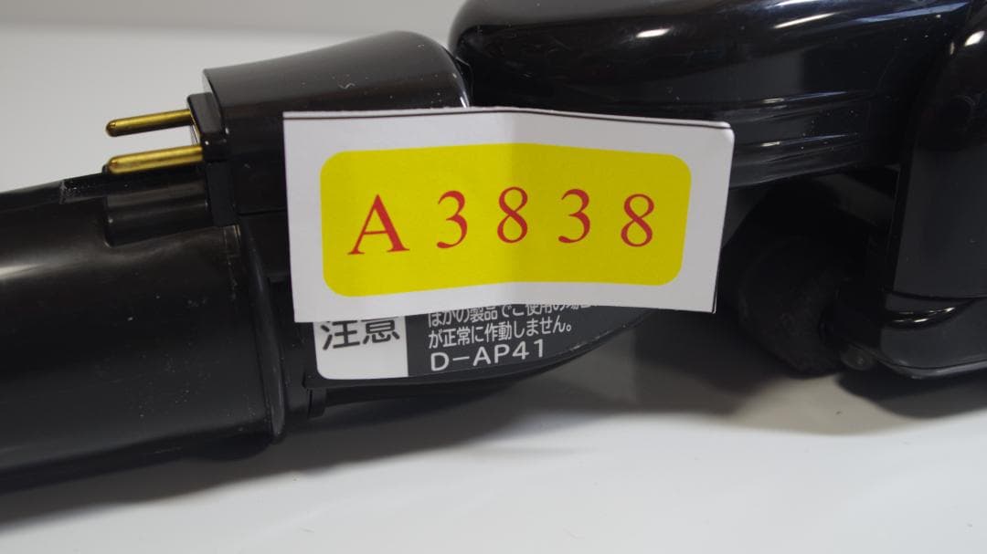 A3838 HITACHI 掃除機用 ヘッド D-AP41
