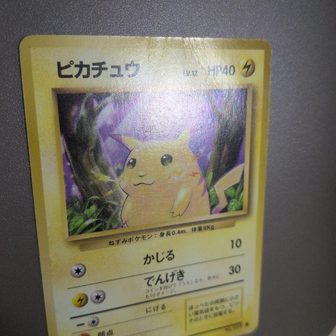ピカチュウ 　まとめ売り　 ポケモンジャングル等
