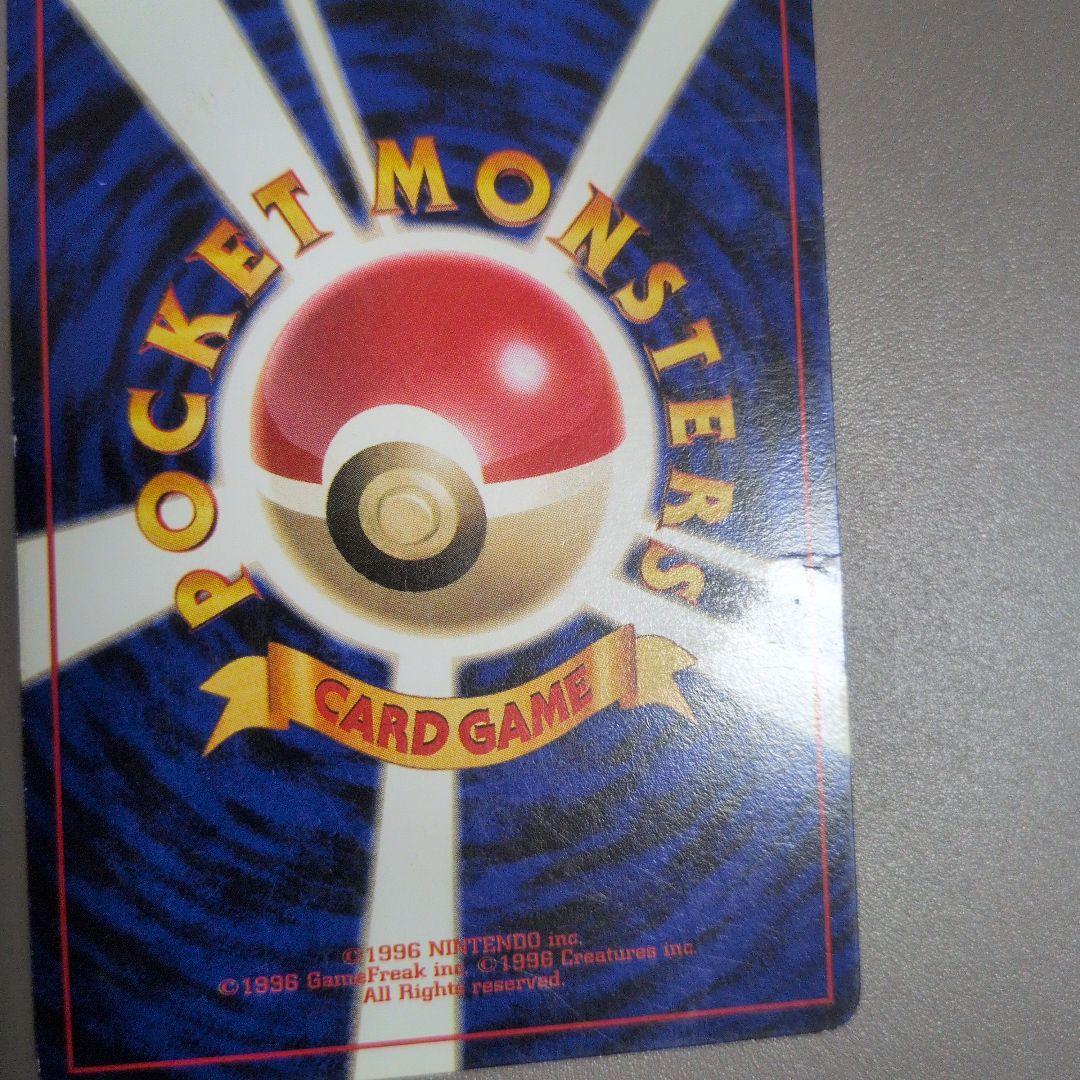 ピカチュウ 　まとめ売り　 ポケモンジャングル等