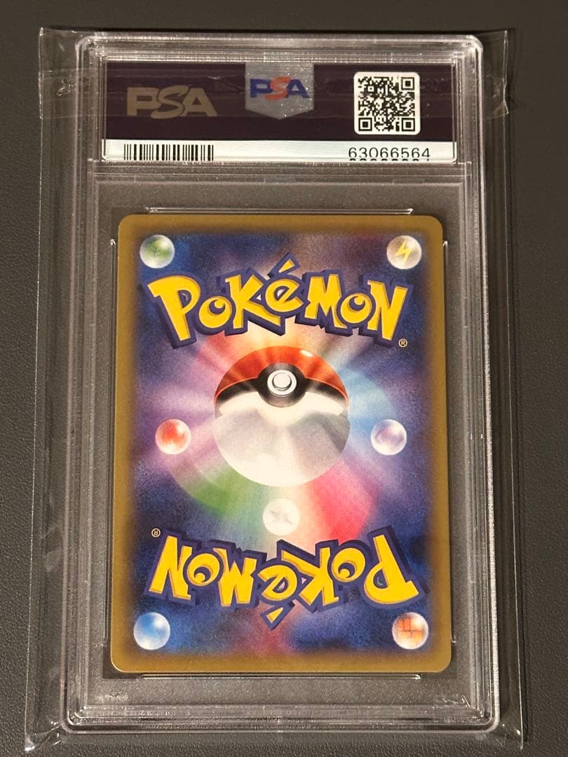 PSA10 GEM MINT キュウコン 015/087 CP6 20th