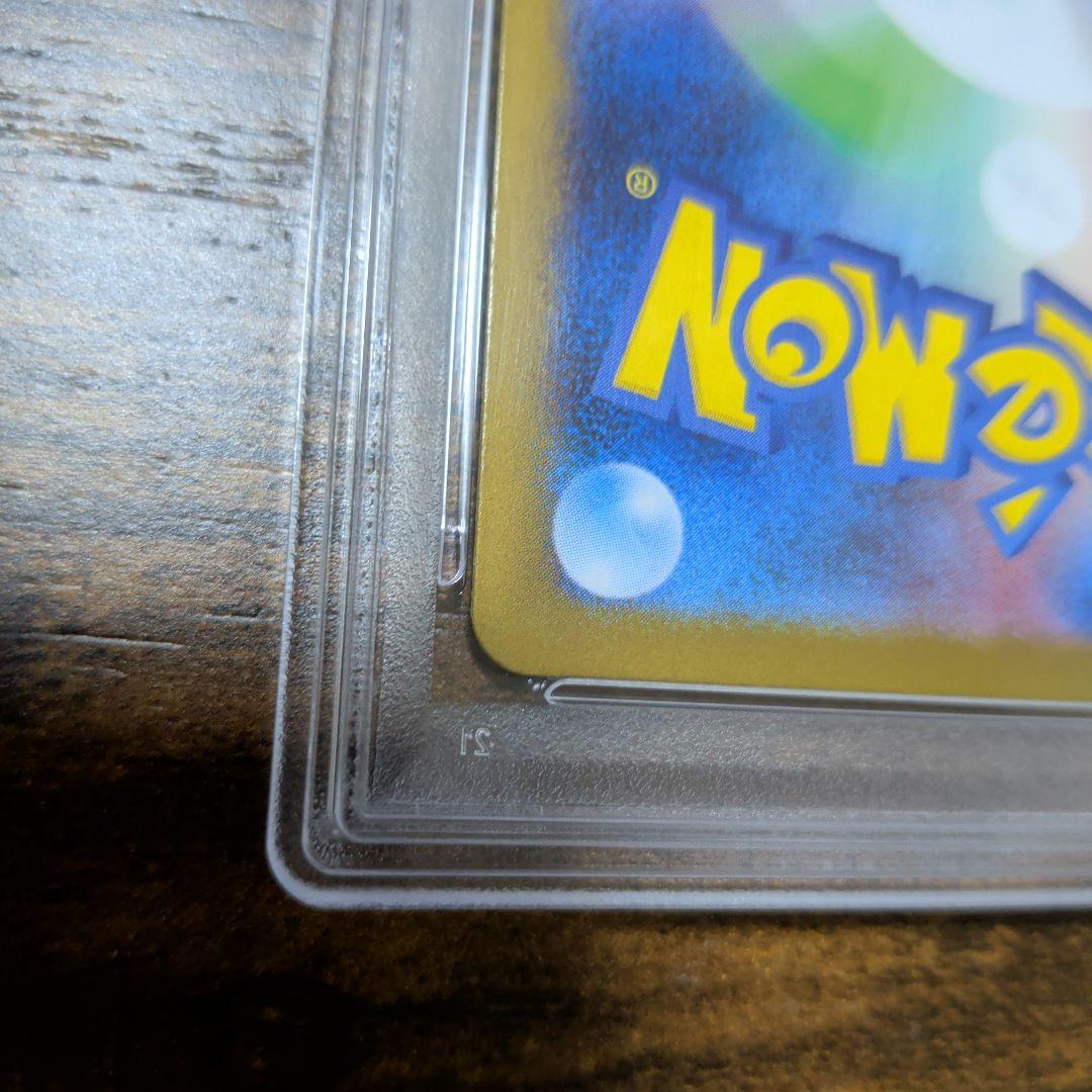 ロケット団のヘルガー AR PSA１０