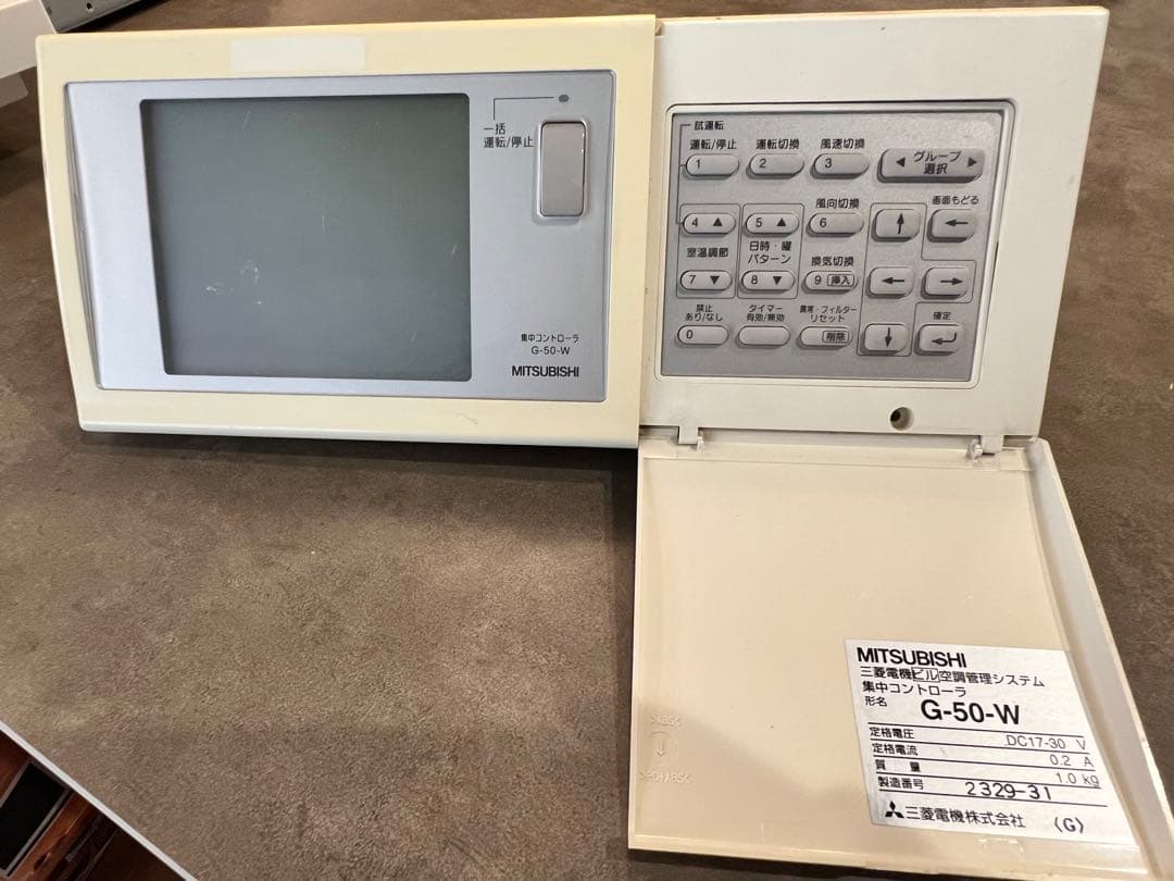 MITSUBISHI 三菱電機 集中コントローラ G-50-W