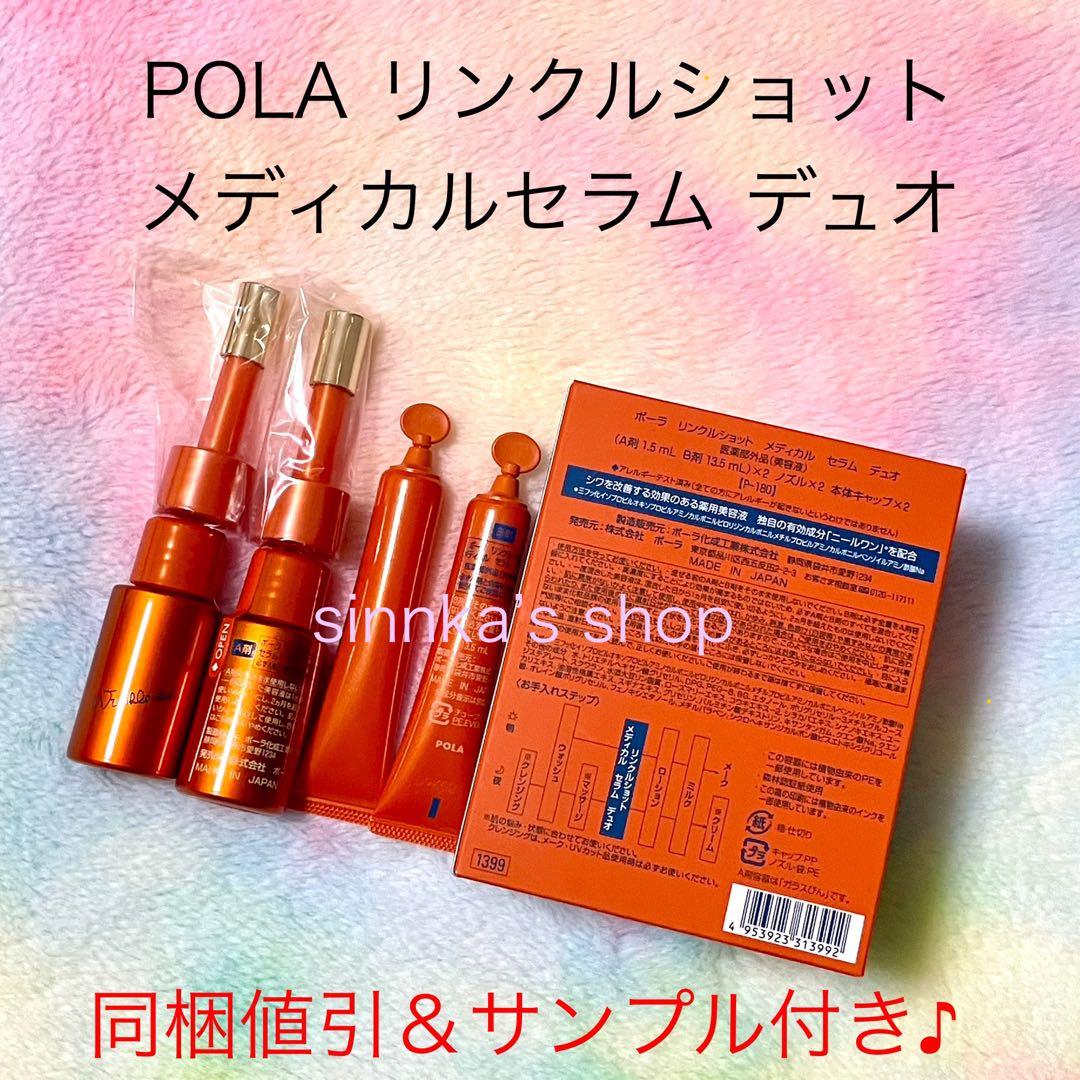 ナマケモノ様 リクエスト 2点 まとめ商品