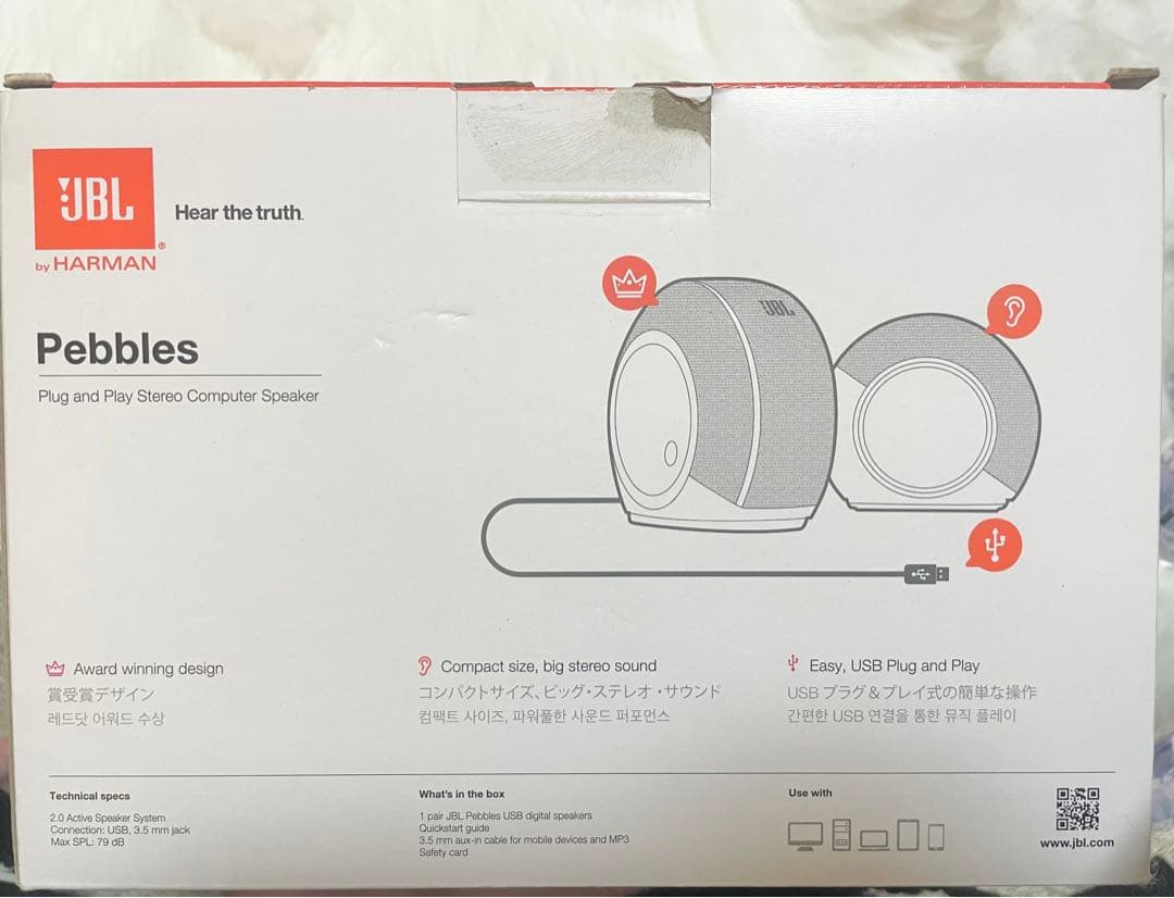【新品】JBL Pebbles バスパワードスピーカー USB/DAC内蔵
