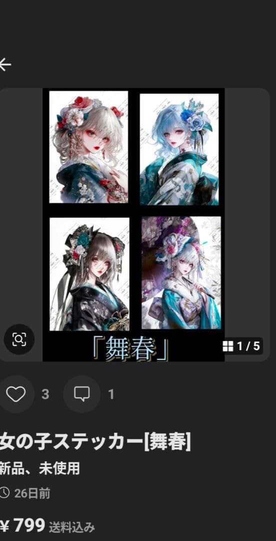 セナルナ様
