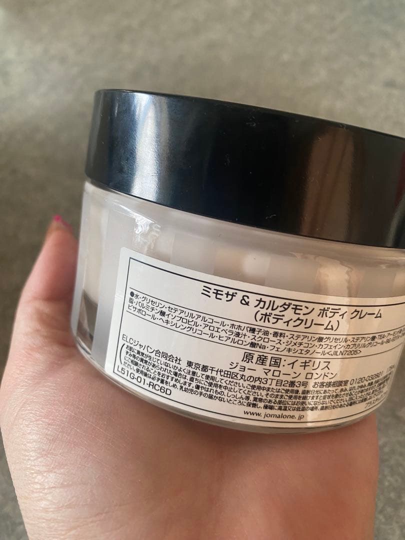 お値下げ　ジョーマローンロンドン　ミモザ&カルダモンボディクリーム　175ml