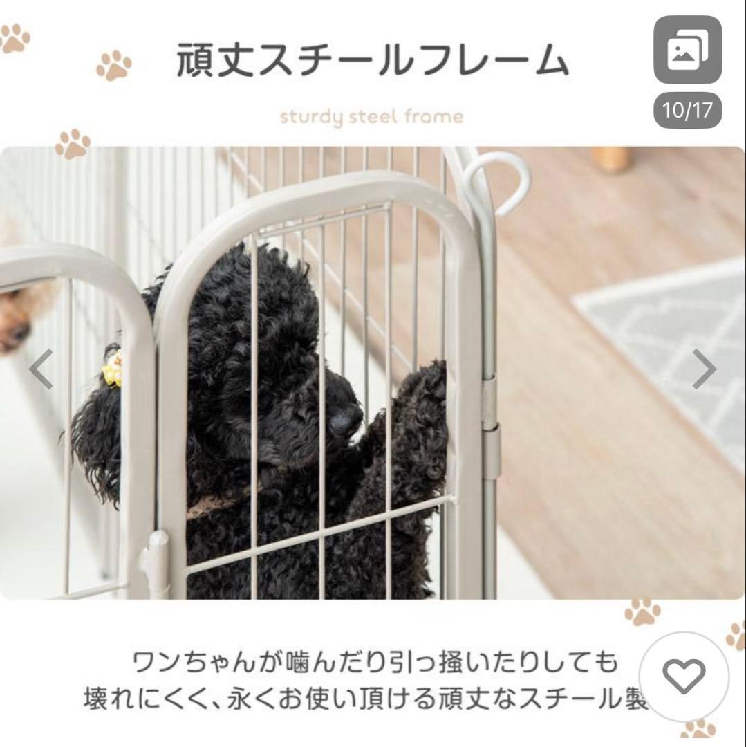 YUL タンスのゲン ペットサークル 高さ60cm グレージュ 未開封