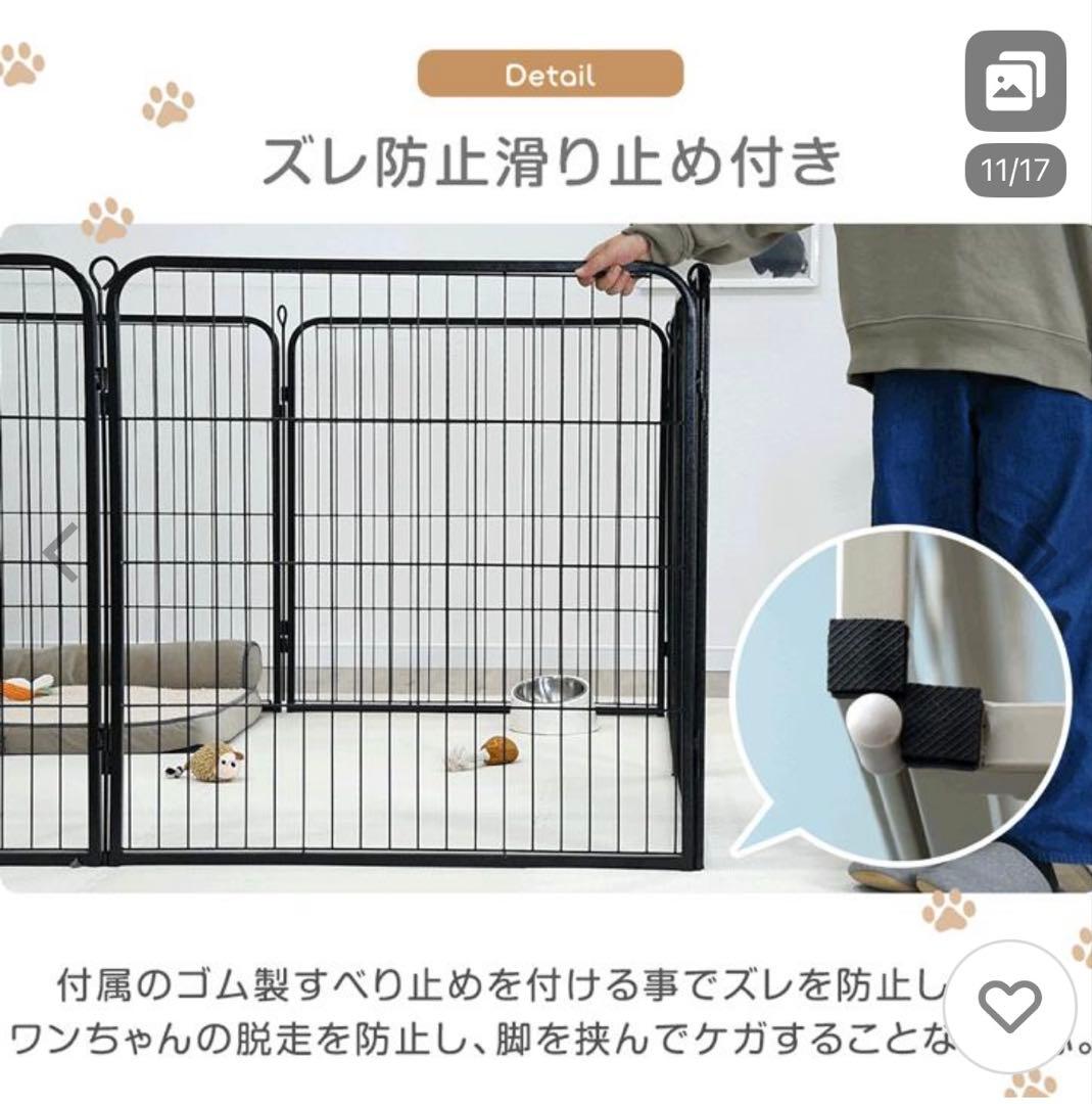 YUL タンスのゲン ペットサークル 高さ60cm グレージュ 未開封