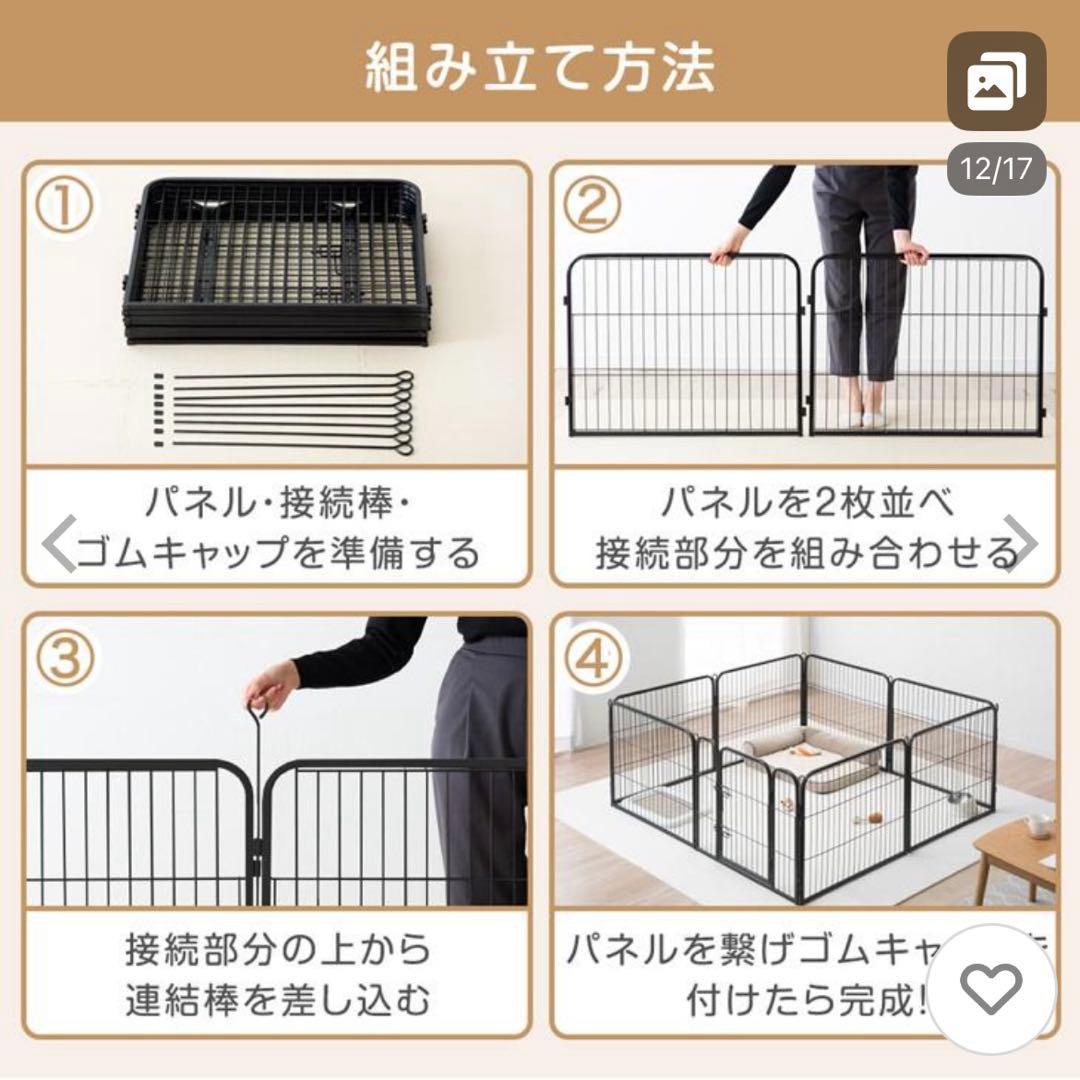 YUL タンスのゲン ペットサークル 高さ60cm グレージュ 未開封