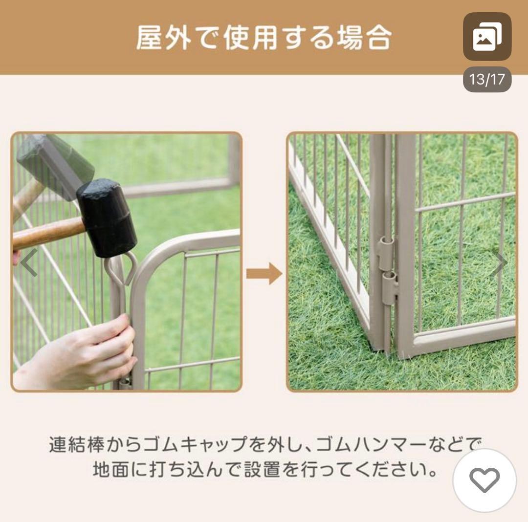 YUL タンスのゲン ペットサークル 高さ60cm グレージュ 未開封