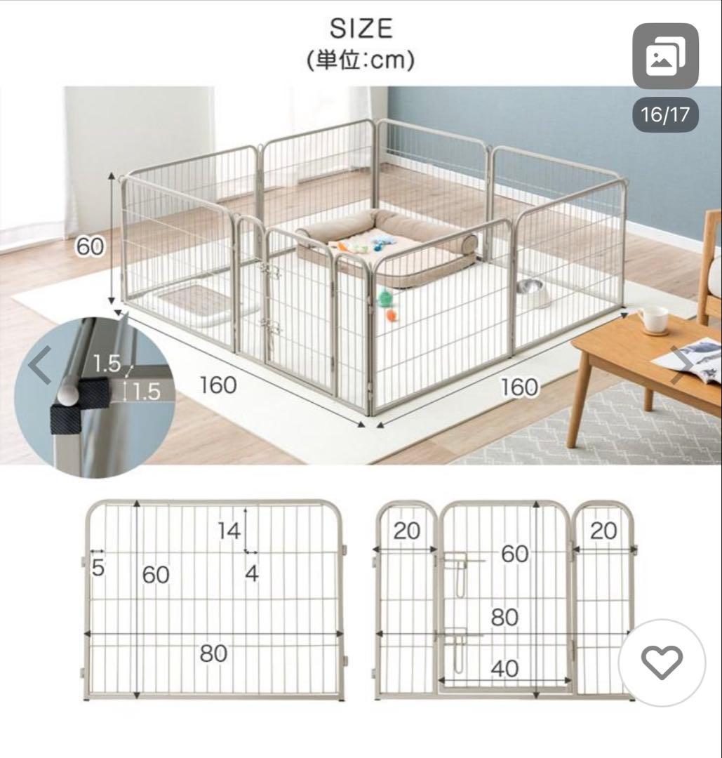 YUL タンスのゲン ペットサークル 高さ60cm グレージュ 未開封