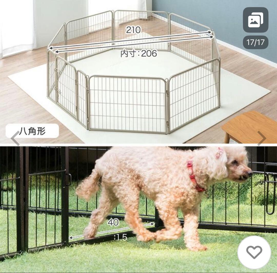 YUL タンスのゲン ペットサークル 高さ60cm グレージュ 未開封