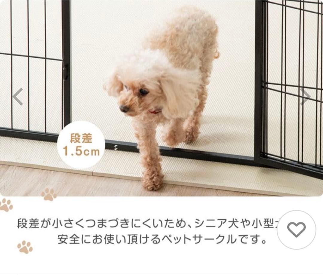 YUL タンスのゲン ペットサークル 高さ60cm グレージュ 未開封