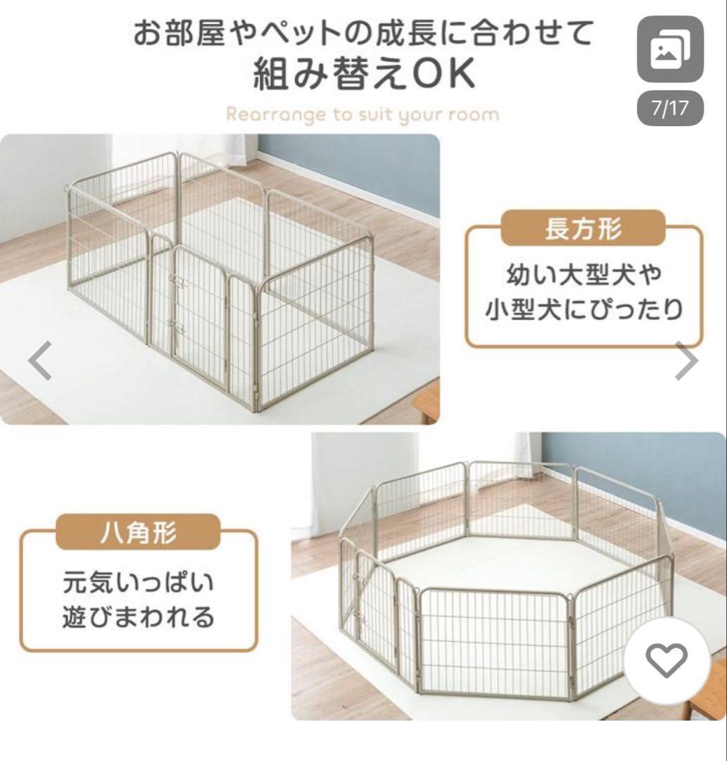 YUL タンスのゲン ペットサークル 高さ60cm グレージュ 未開封