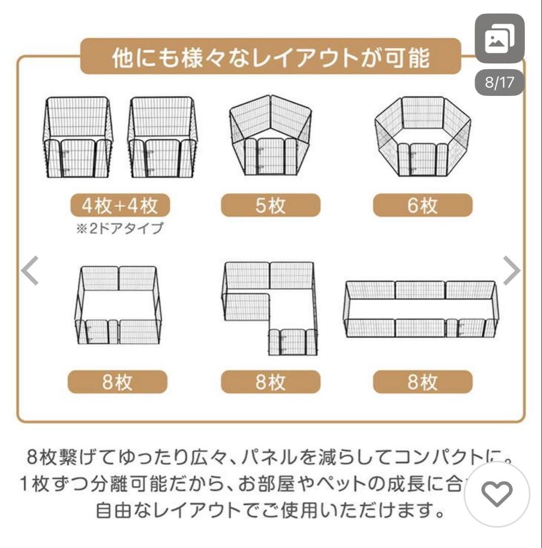YUL タンスのゲン ペットサークル 高さ60cm グレージュ 未開封