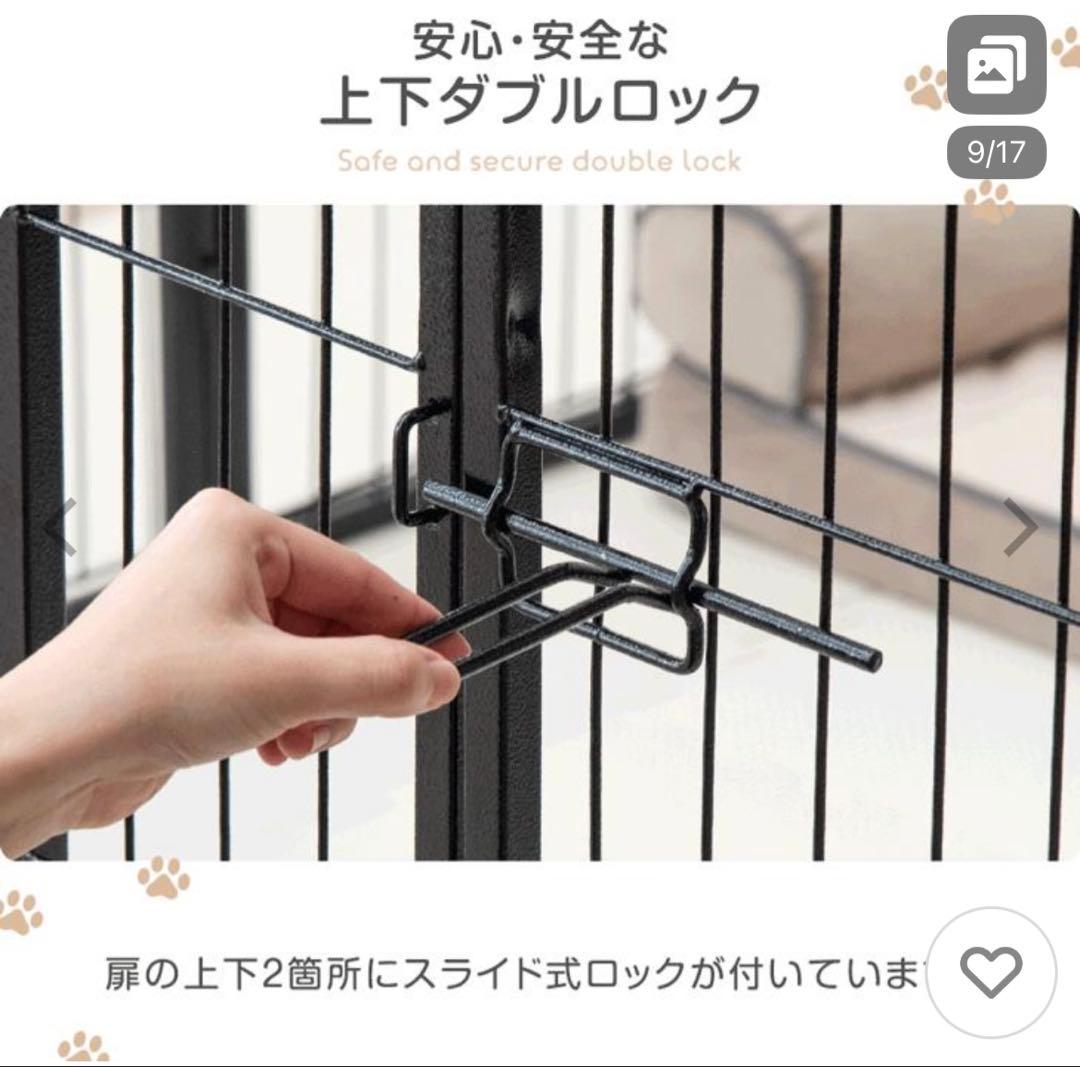 YUL タンスのゲン ペットサークル 高さ60cm グレージュ 未開封