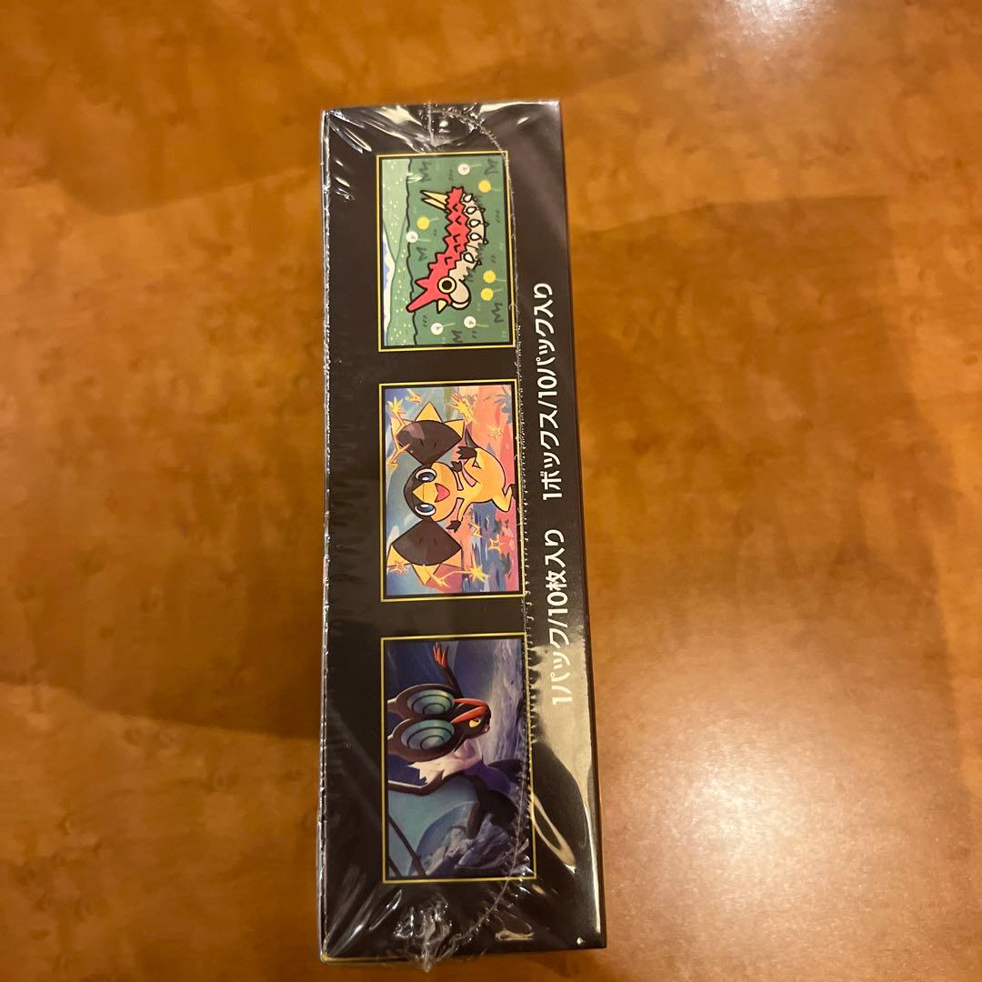 ポケモンカードゲームMEGA新品未開封