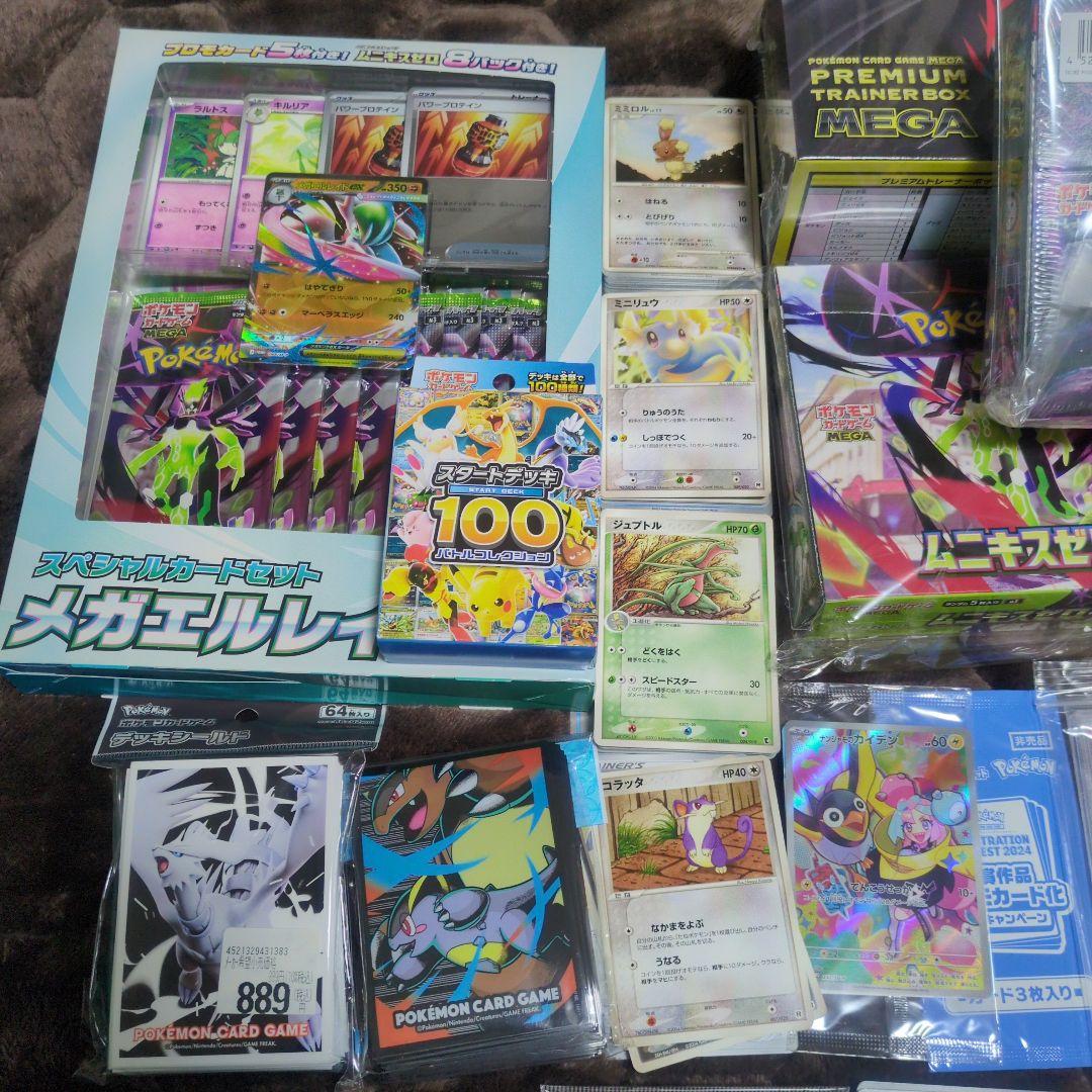 ポケモンカードゲーム 引退品 ポケカ