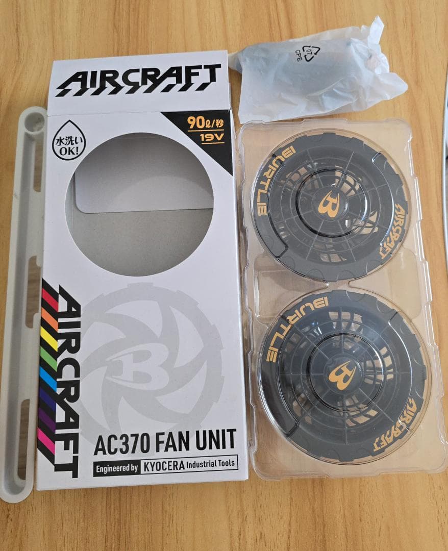 Burtle AC370ファンユニット