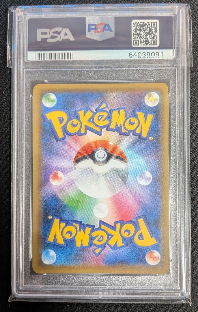 レックウザ v sr PSA10 ポケカ ポケモンカード