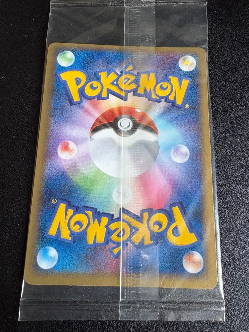 ポケパークのラティオス ポケモンカード ラティオス HP80 2005年