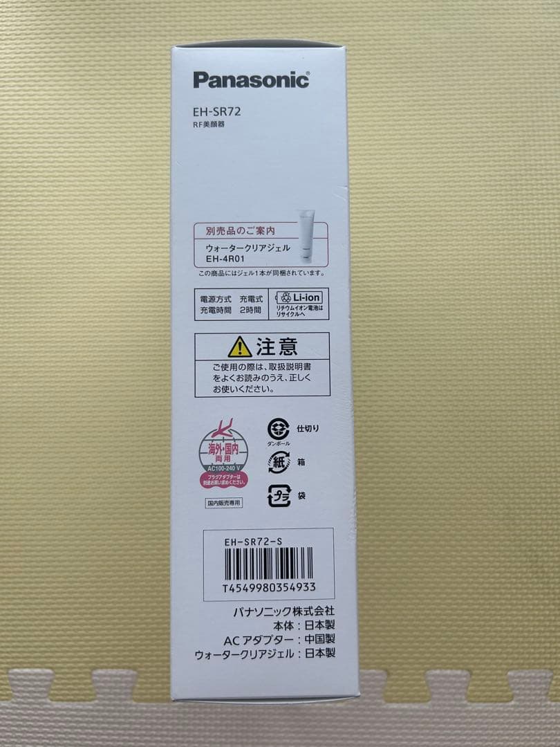 Panasonic EH-SR72 美顔器