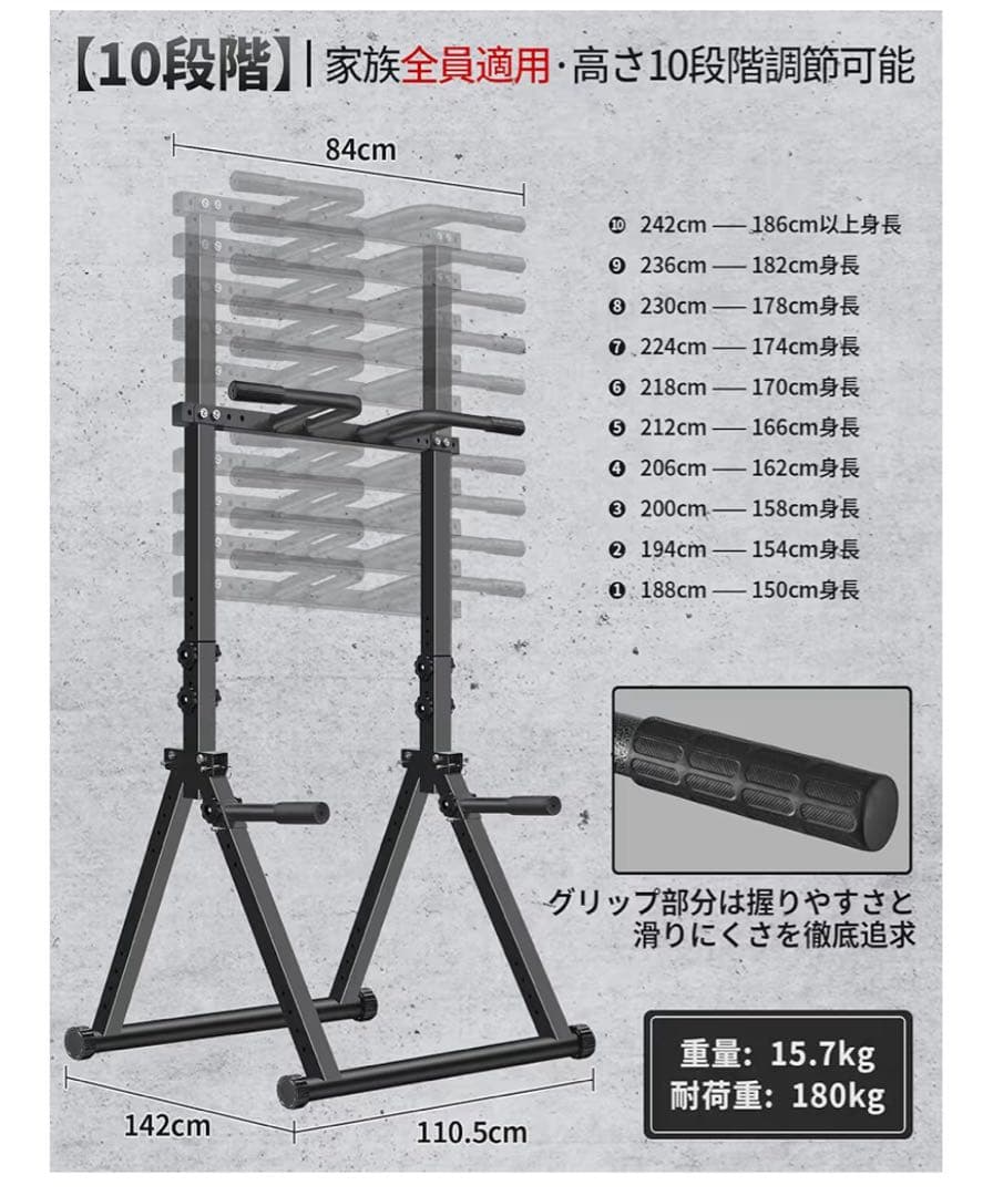 懸垂マシーン折り畳み可能 ほぼ未使用新品