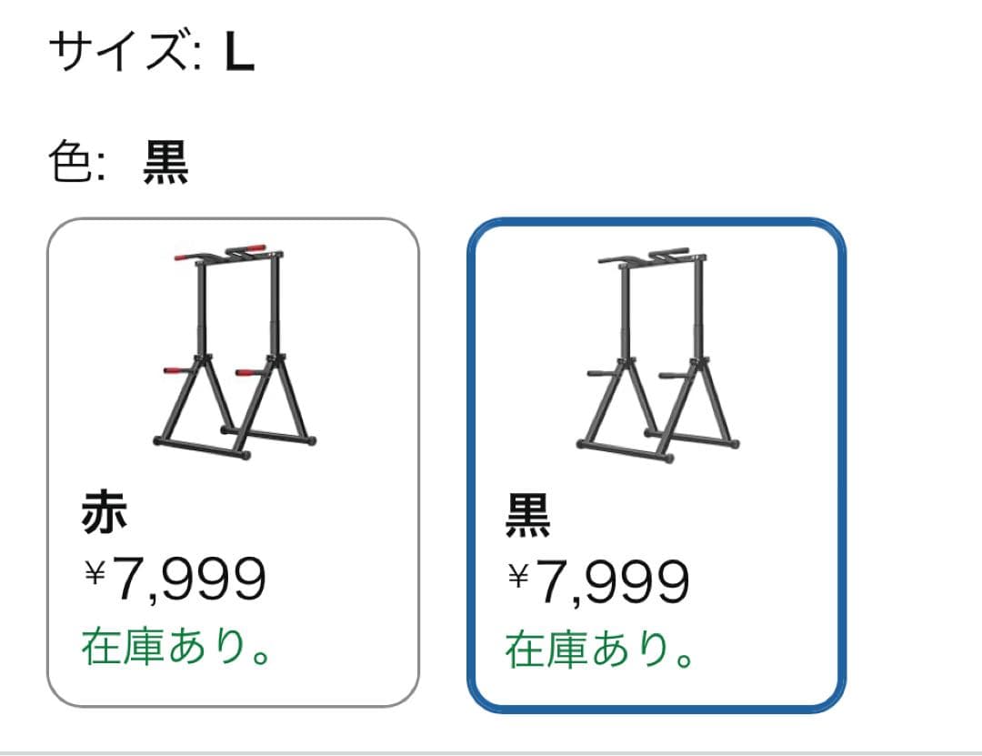 懸垂マシーン折り畳み可能 ほぼ未使用新品