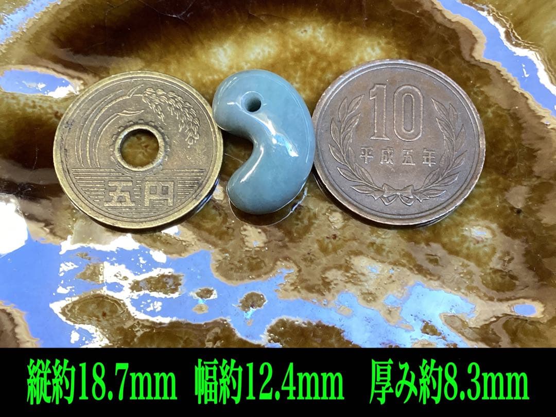 ✳貴重な濃厚結晶群の糸魚川翡翠ジェダイト　勾玉　お身近に本物天然翡翠の御守りを‼️