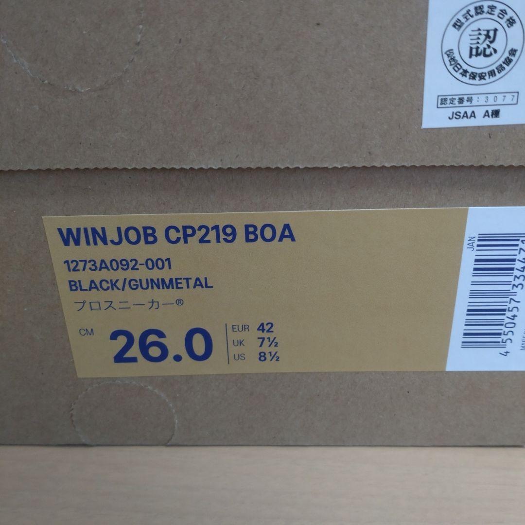 新品未使用 asics WINJOB CP219 BOA 26.0cm 安全靴
