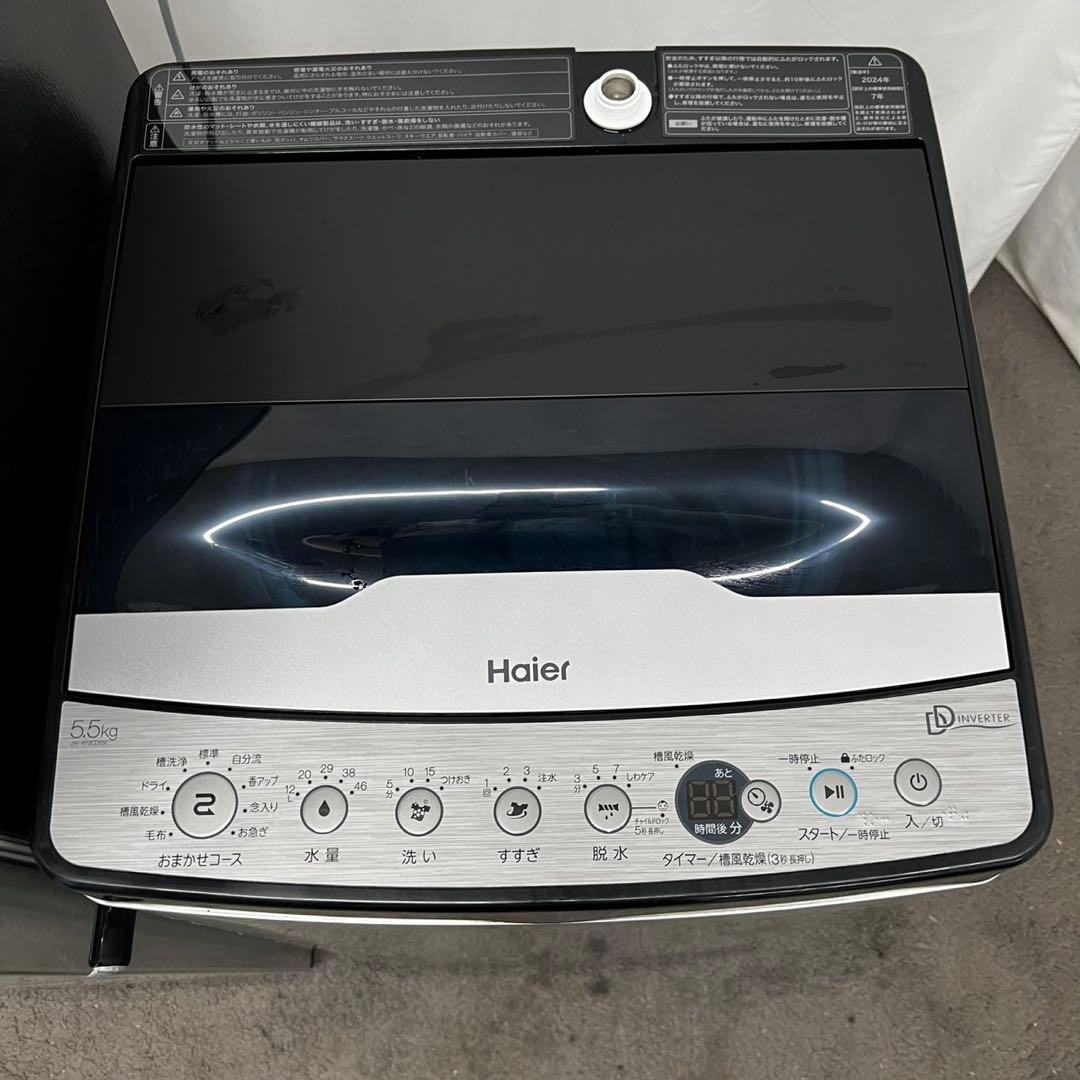 180❤️　冷蔵庫　洗濯機　24年製　家電セット　一人暮らし　シルバー　設置無料