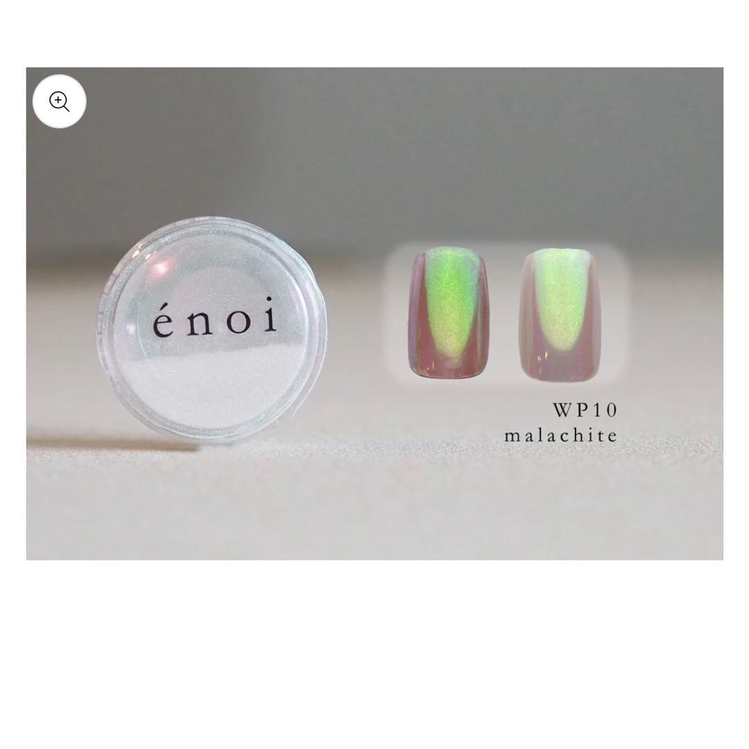 énoi うるぱ　Water powder 6色セット
