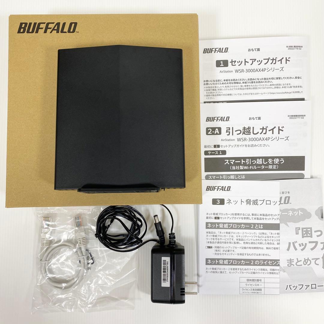 BUFFALO Wi-Fiルーター WSR-3000AX4P/NBK無線LAN