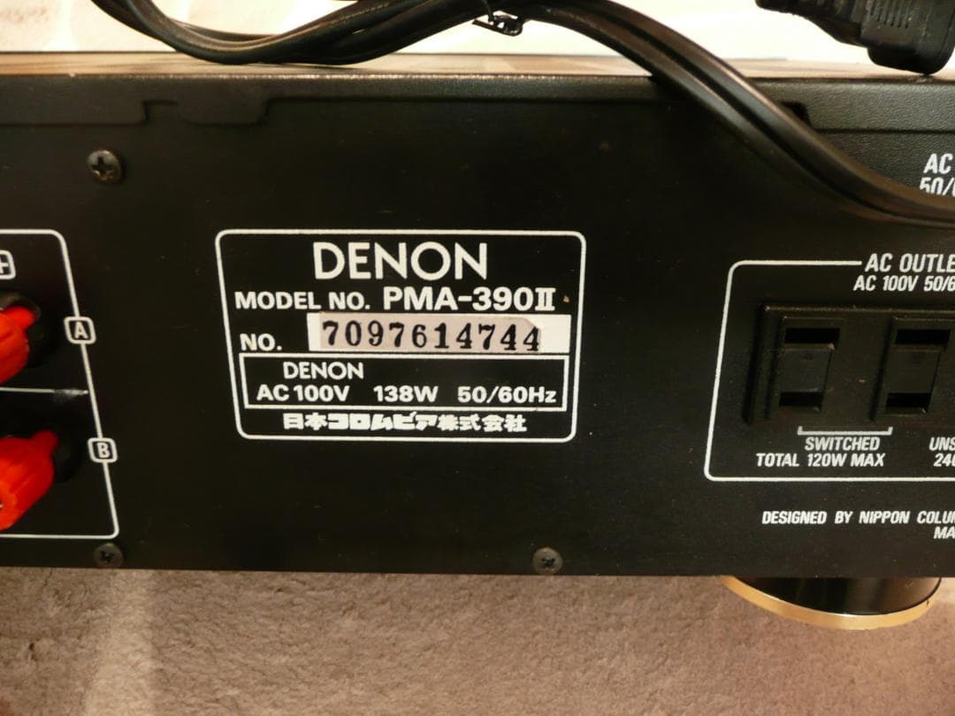 完動品 デノン PMA-390Ⅱプリメインアンプ