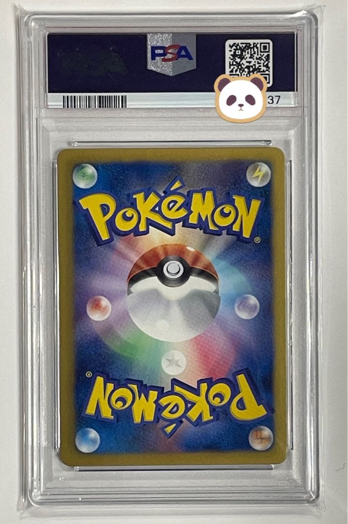 ポケモン カードゲーム イーブイ　セブン プロモ PSA10 ポケカ　 235