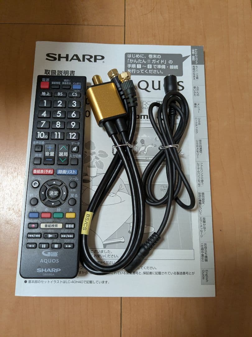 SHARP AQUOS LC32H40 2017年製(リモコン他　計5点)