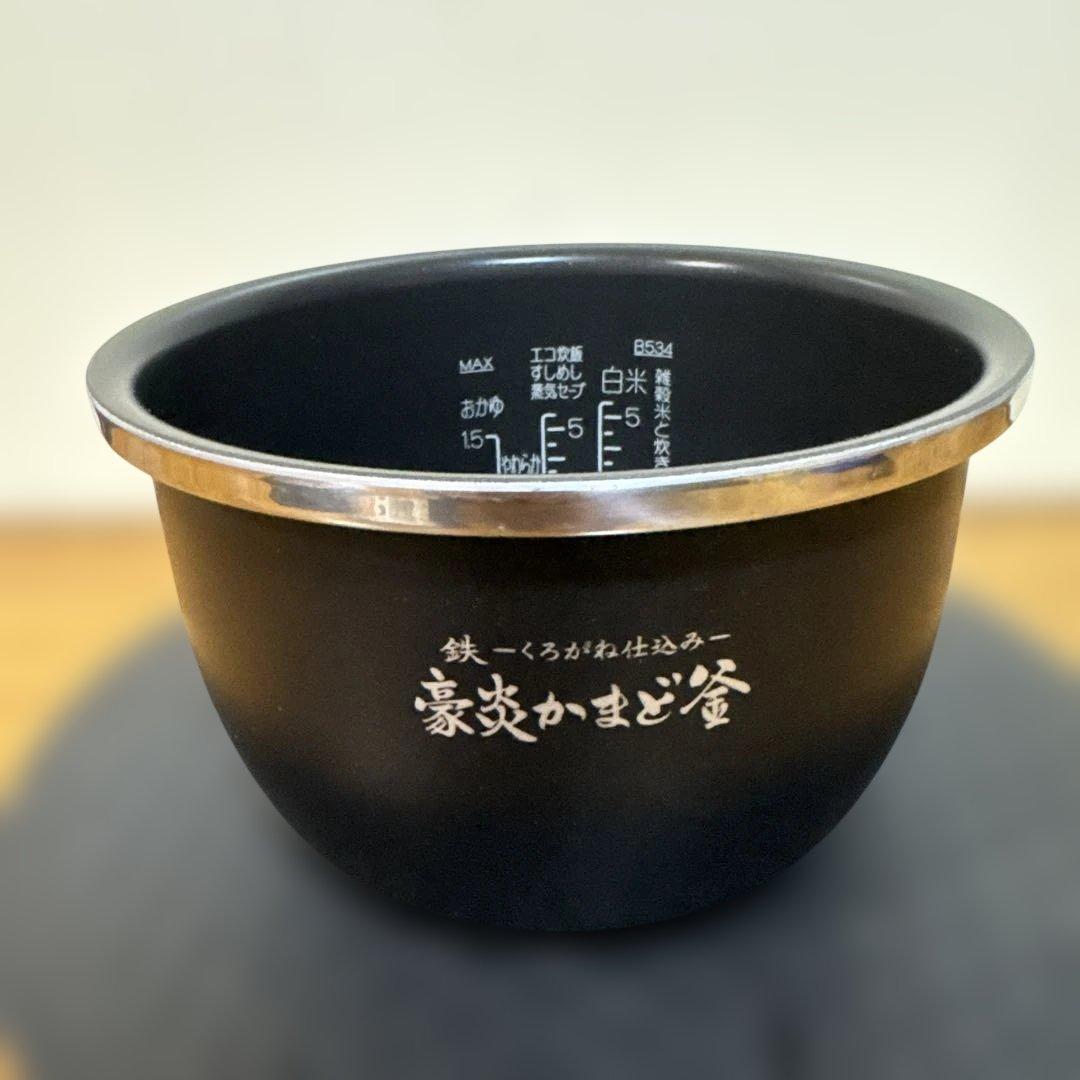 『内釜と部品のみ』ZOJIRUSHI炎舞炊き 圧力IH炊飯ジャーNW-KB10