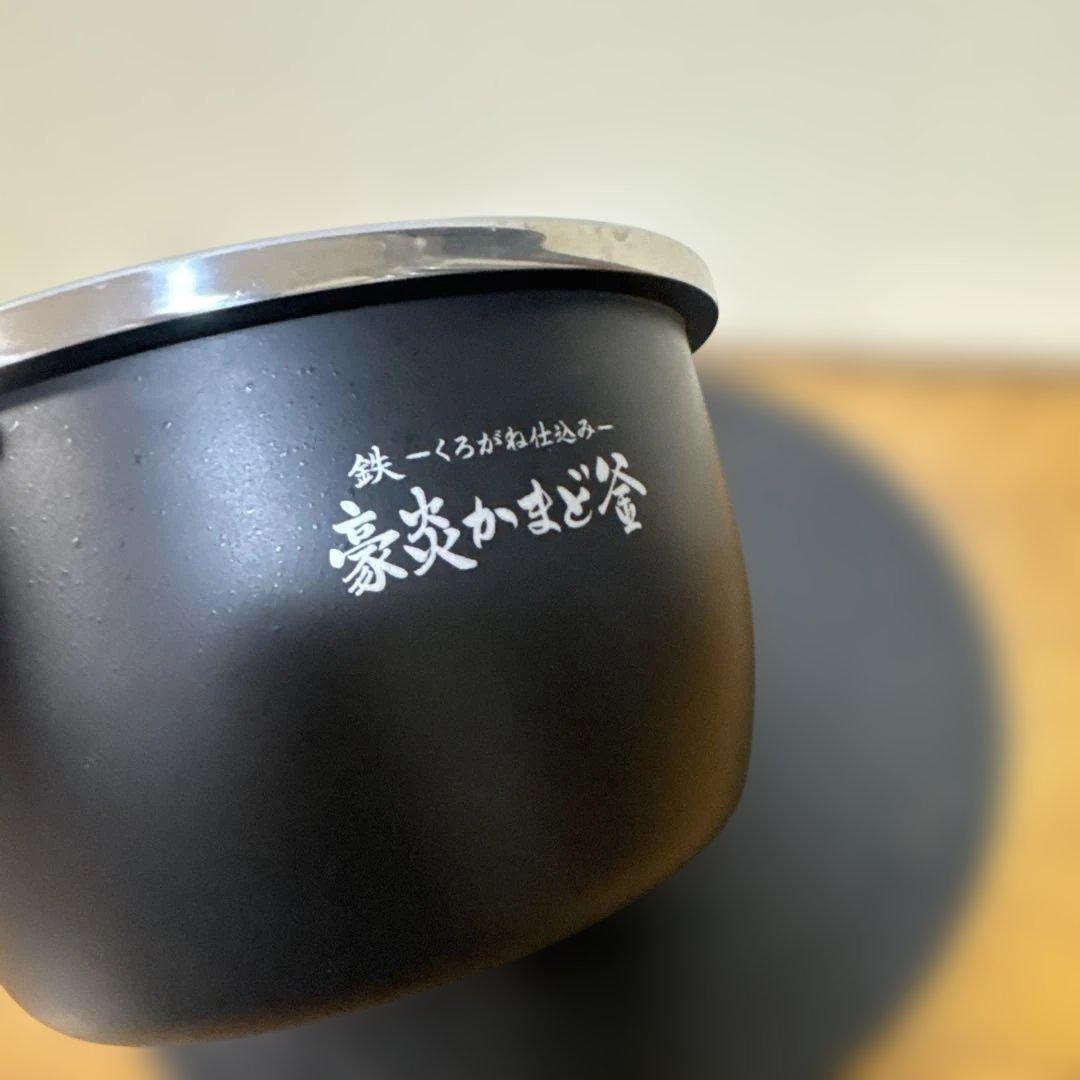 『内釜と部品のみ』ZOJIRUSHI炎舞炊き 圧力IH炊飯ジャーNW-KB10
