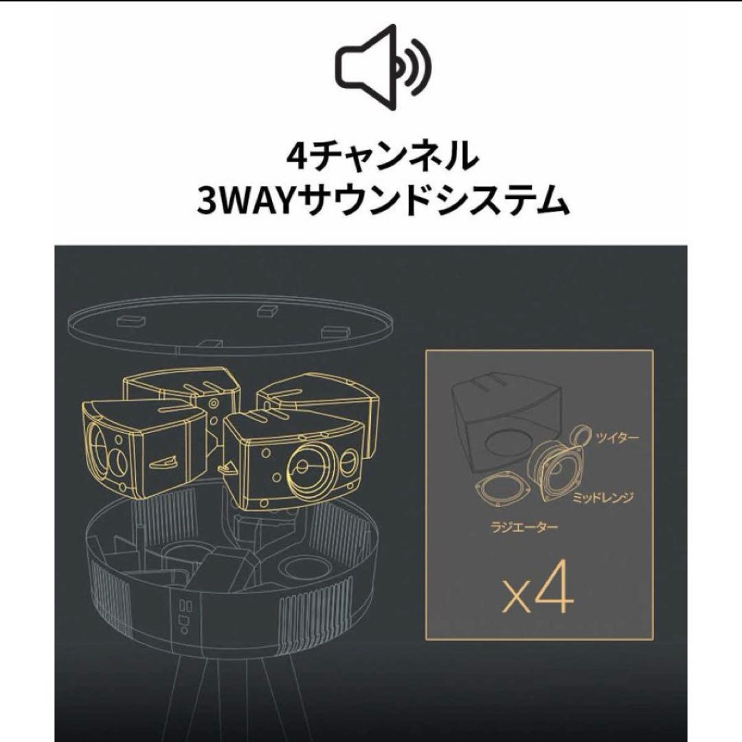 【美品】welle/テーブル型360°スピーカー Mellow W501T