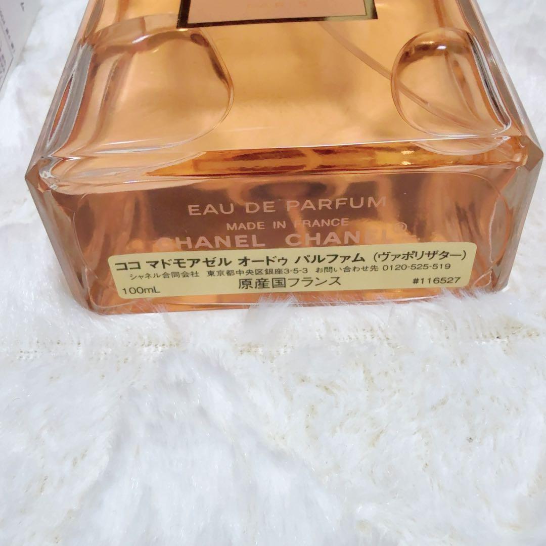 ココマドモアゼル　オードゥパルファム　100ml