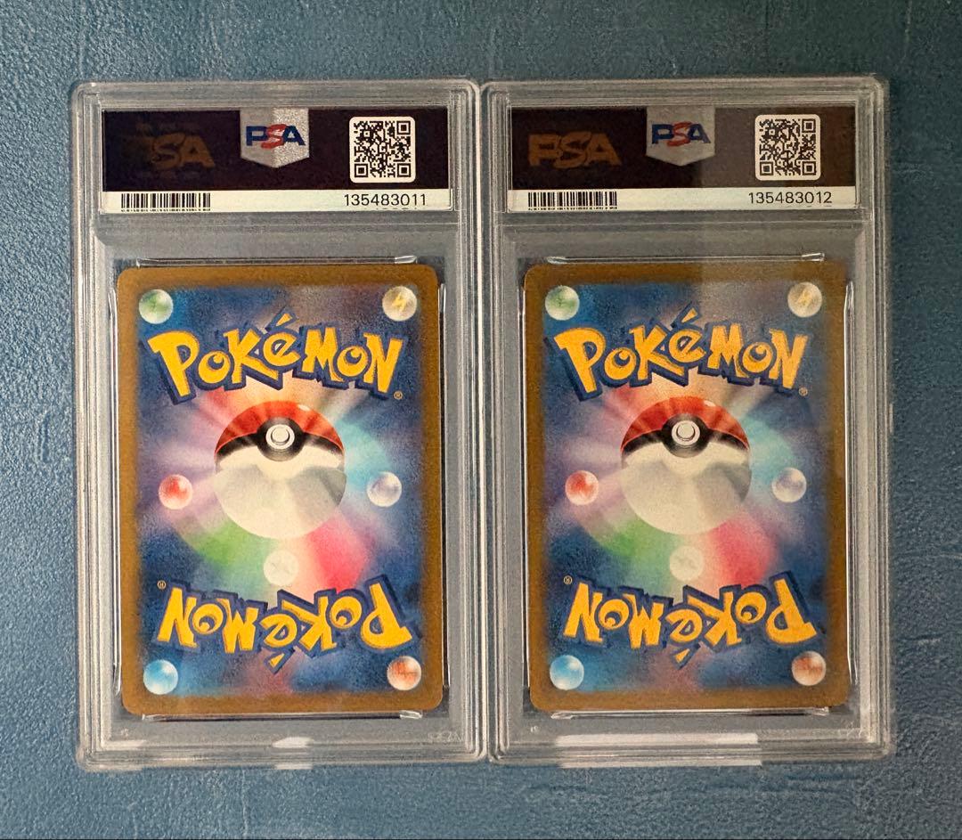 ピカチュウ げきとうスパーク　連番　psa10 ①