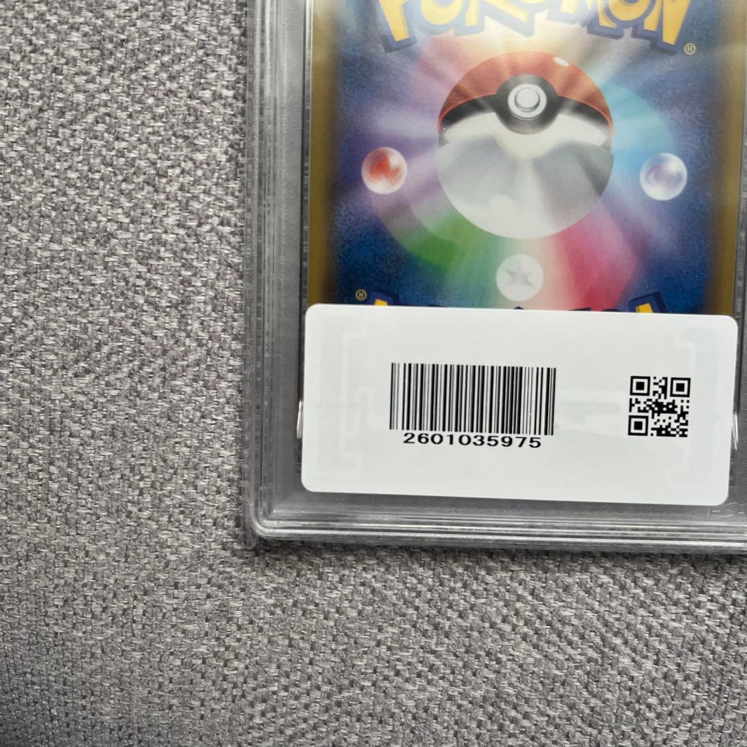 ピカチュウV 25th PSA10 ゴールデン