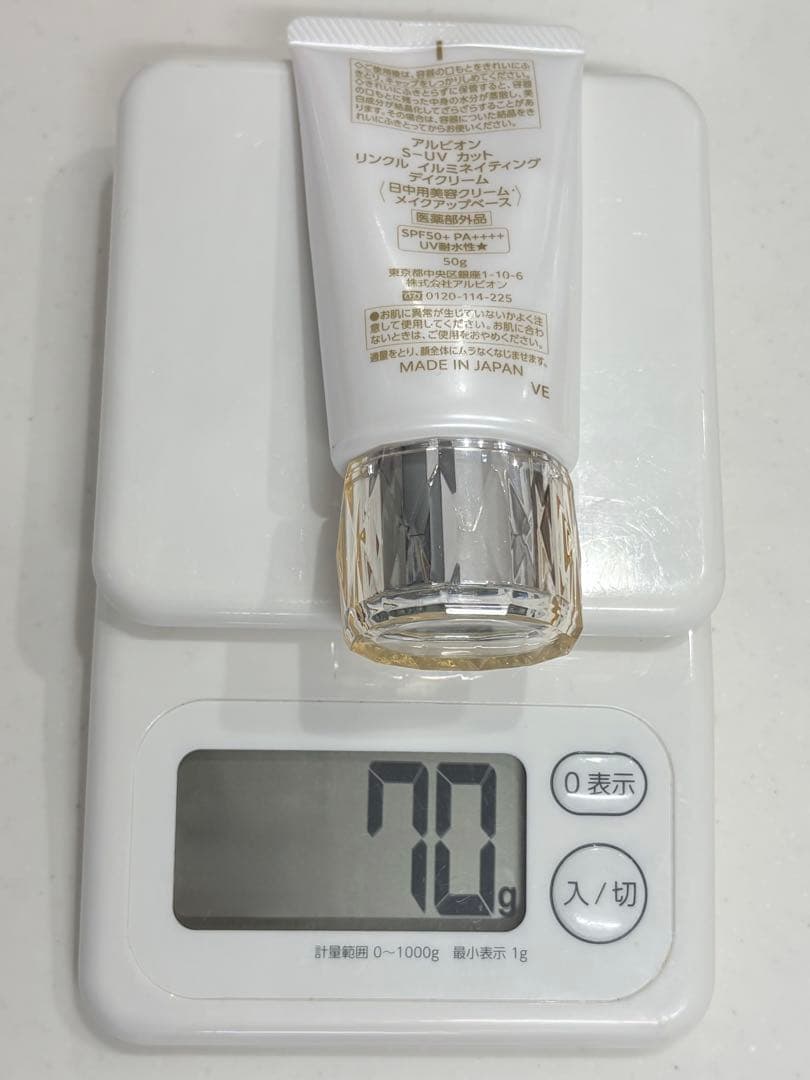 ALBION S-UV カット リンクル イルミネイティング デイクリーム50g